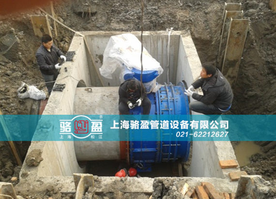 雙法蘭限位伸縮接頭的安裝