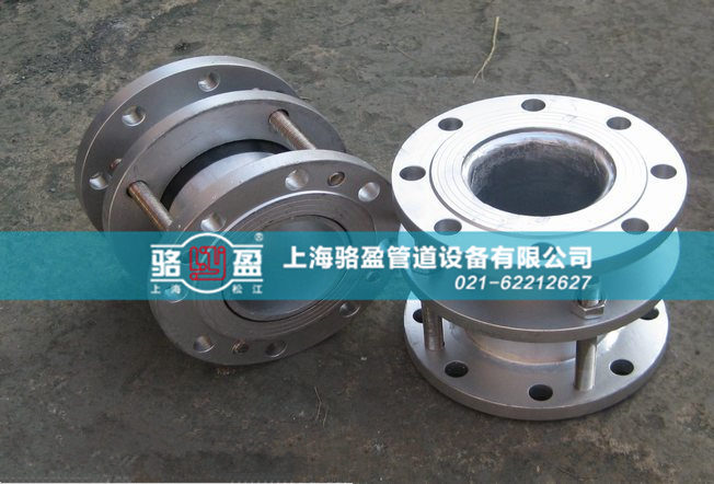 香港新界元朗不銹鋼<a href=http://m.renliliufang.cn/ target=_blank class=infotextkey><a href=http://m.renliliufang.cn target=_blank class=infotextkey>伸縮接頭</a></a>樣品圖