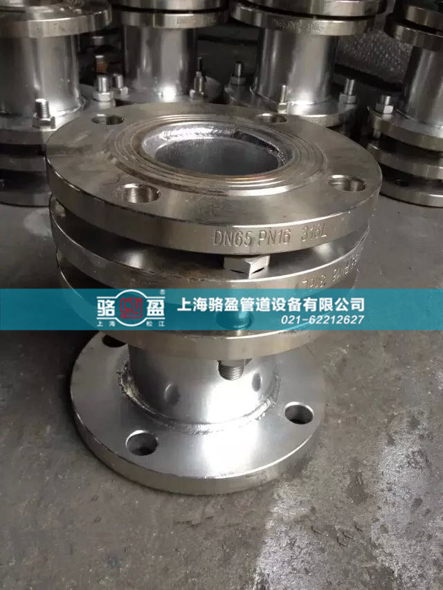 不銹鋼雙法蘭限位伸縮器