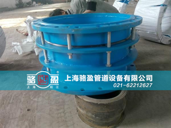 四川省德陽(yáng)市中江縣雙法蘭限位單法蘭限位伸縮接頭