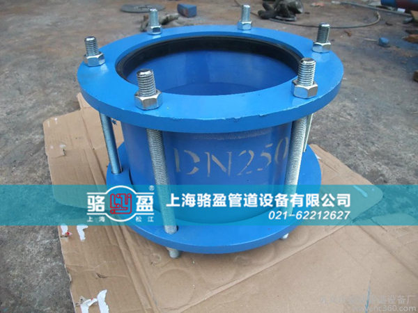 __Ж|ɽ^(q)DN250VW(wng)sˮϵy(tng)